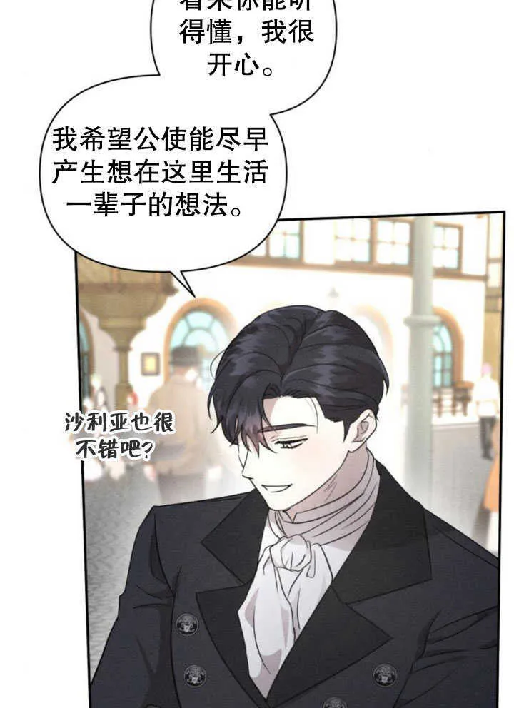 第07话4