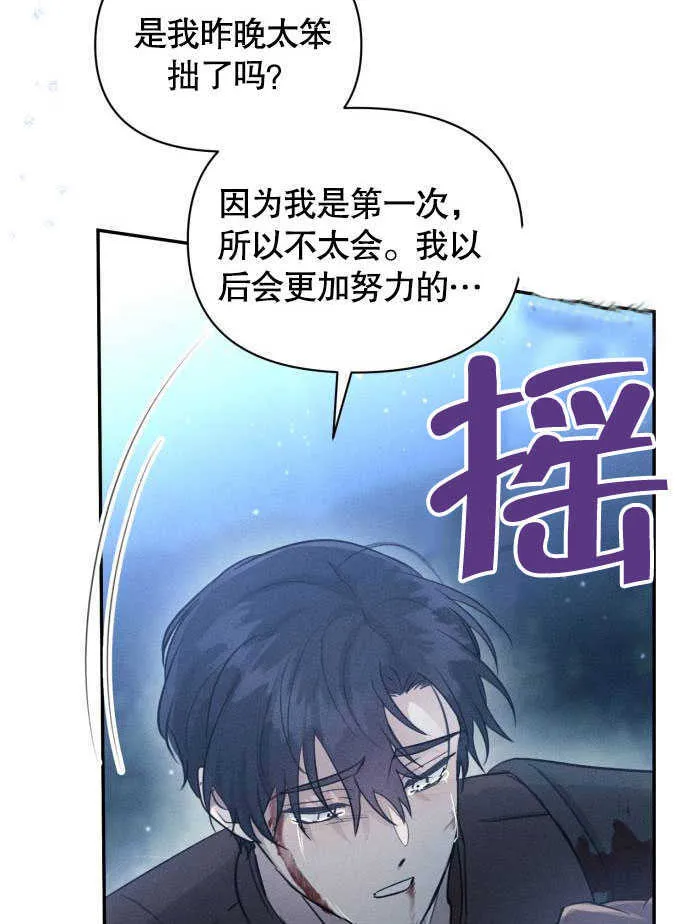 第02话19