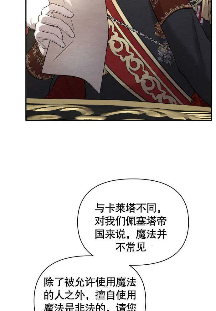 第05话77