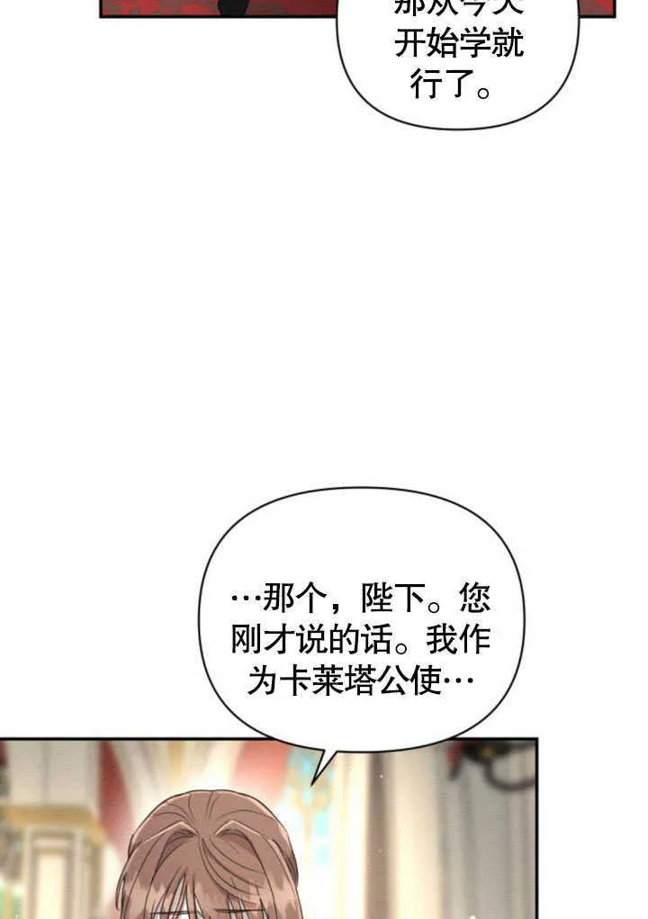 第10话25