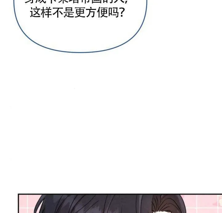 第25话102