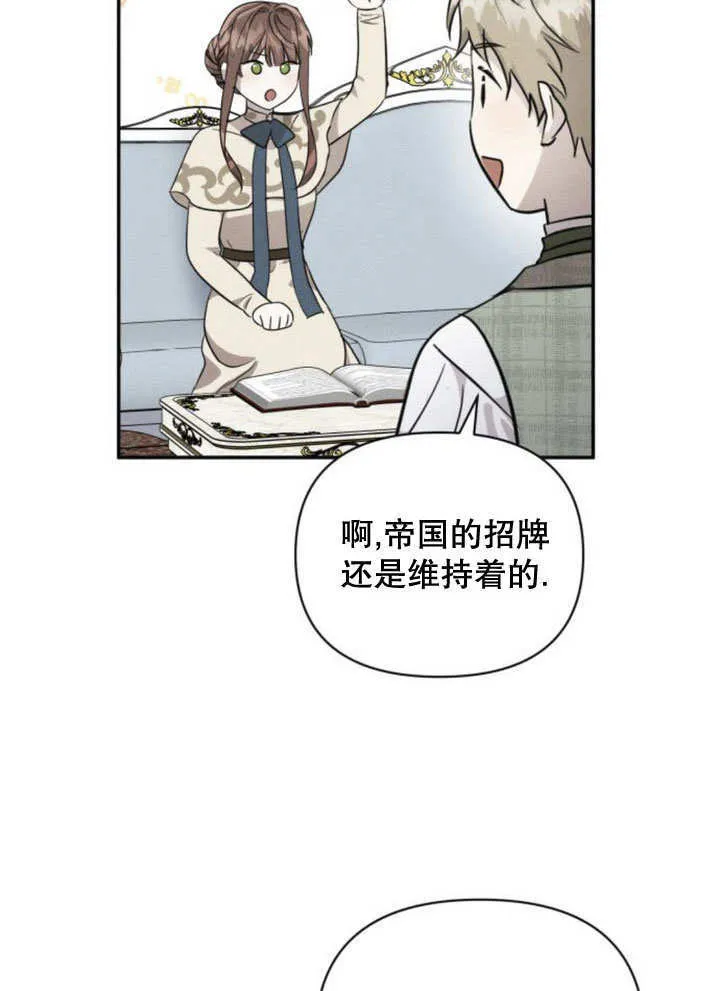 第11话67