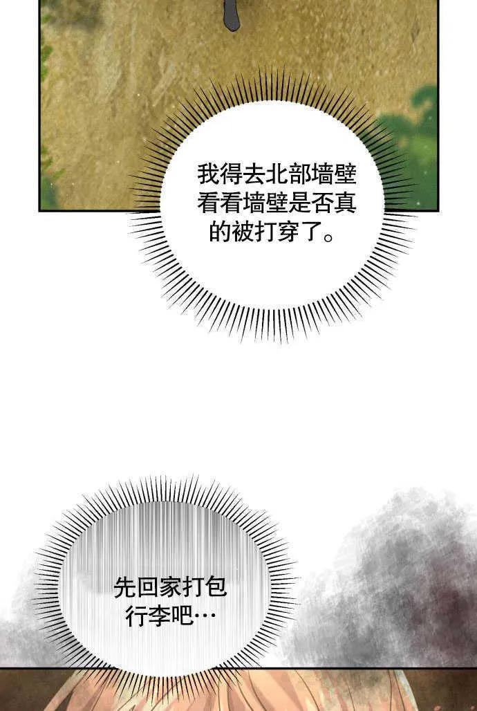 第03话40