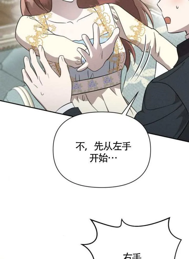 第38话71
