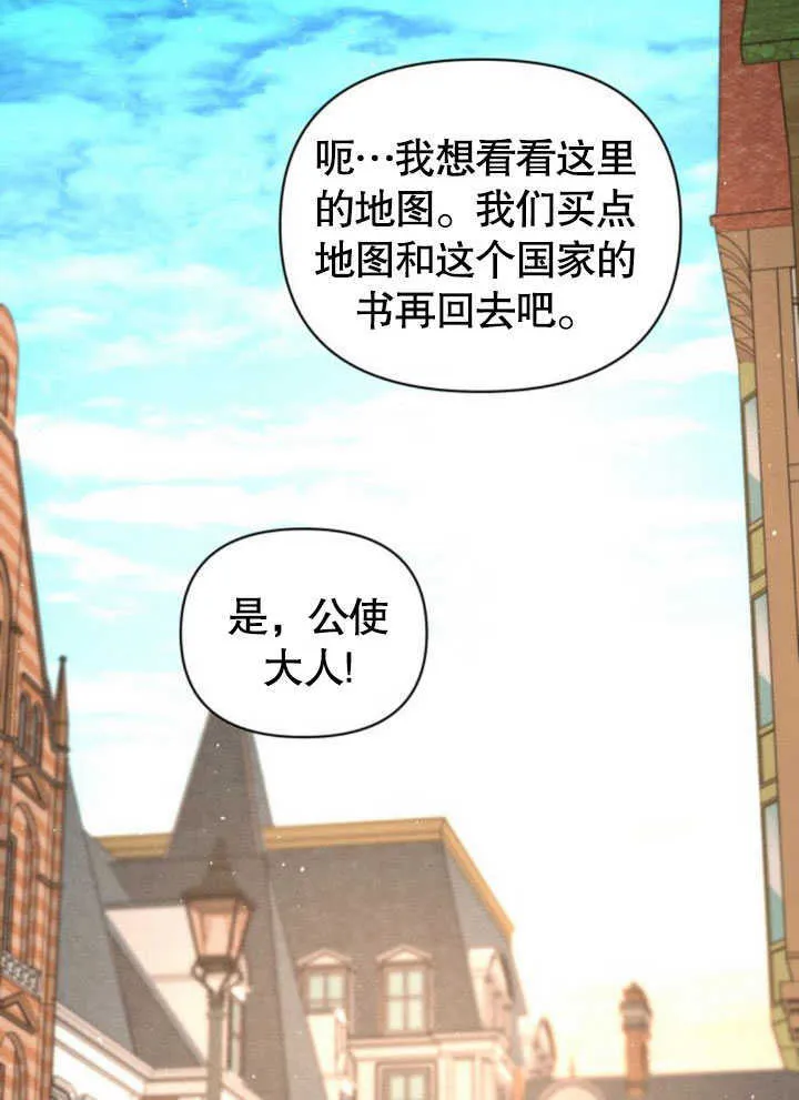 第07话51