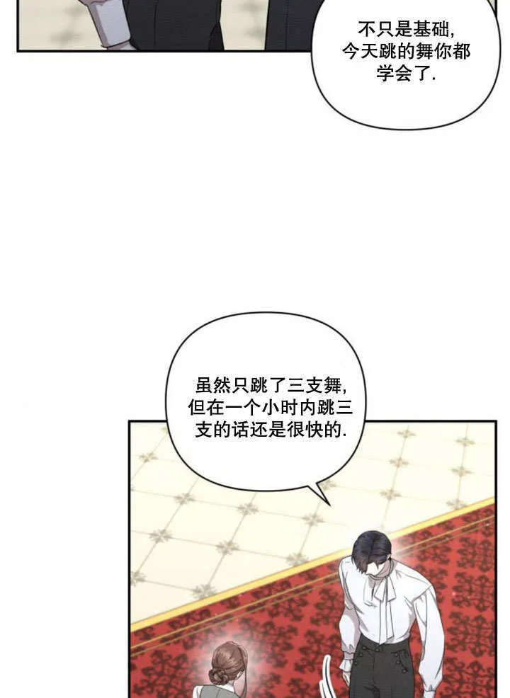 第11话3