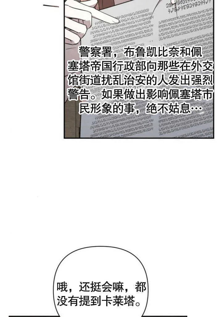 第09话86