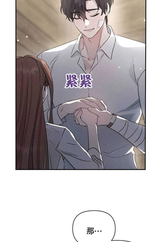 第02话57