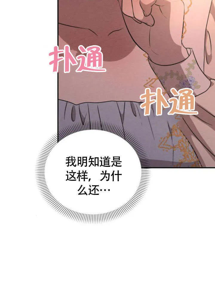 第37话56