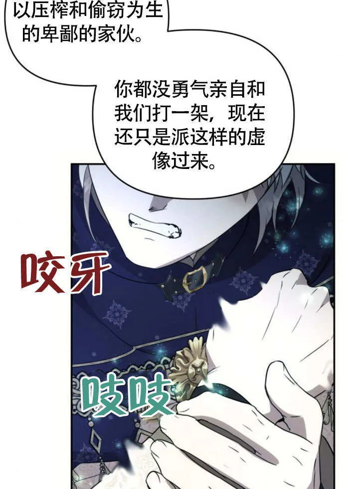 第28话50