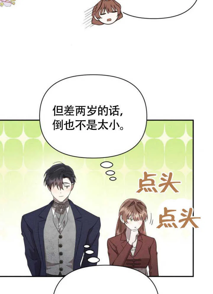 第34话52