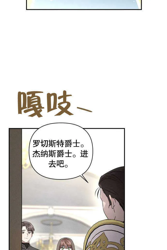第04话49