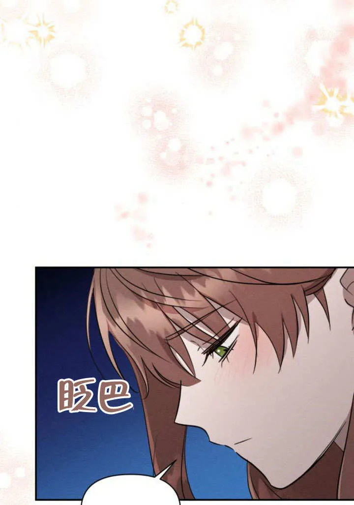第29话62