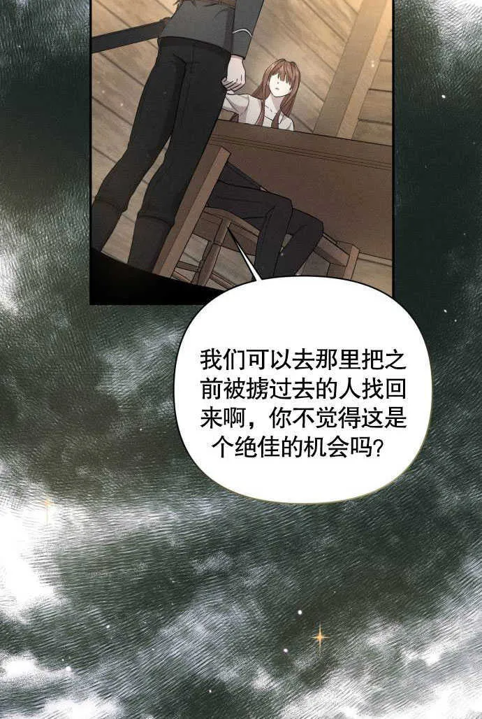 第04话22