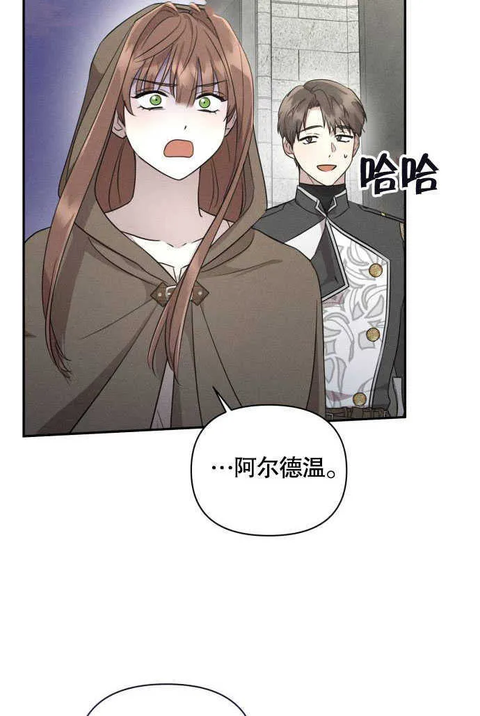 第04话41
