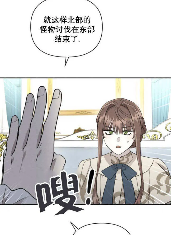 第11话104