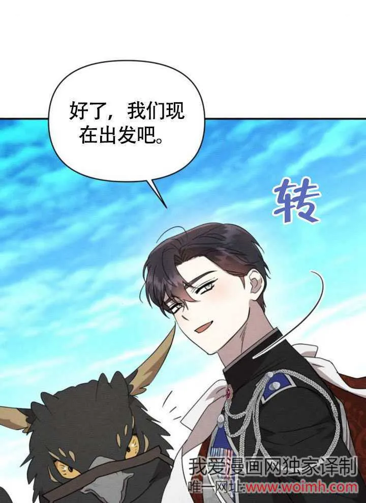 第31话55