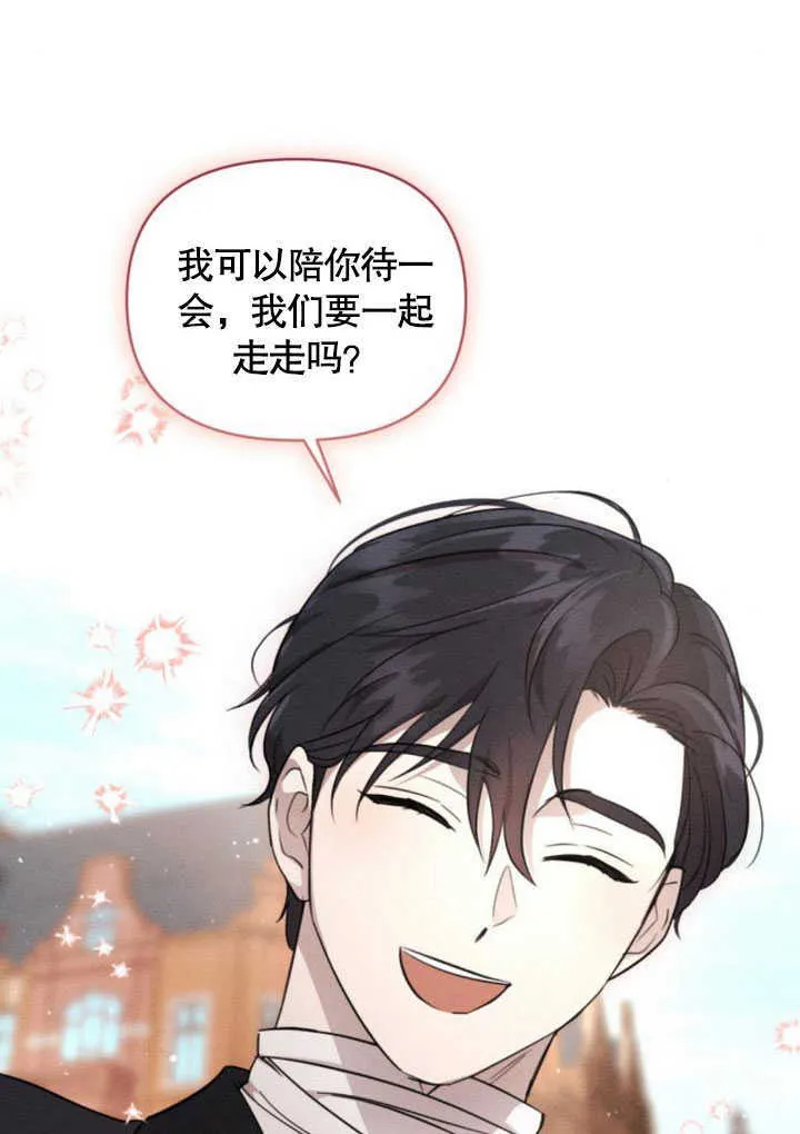 第06话74