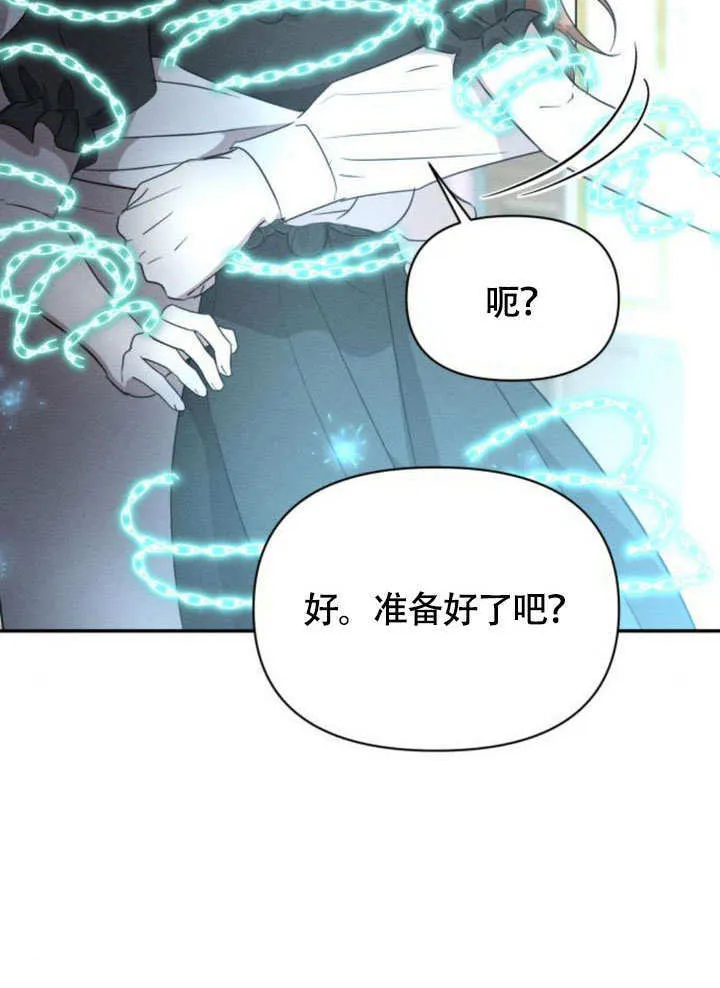 第30话54