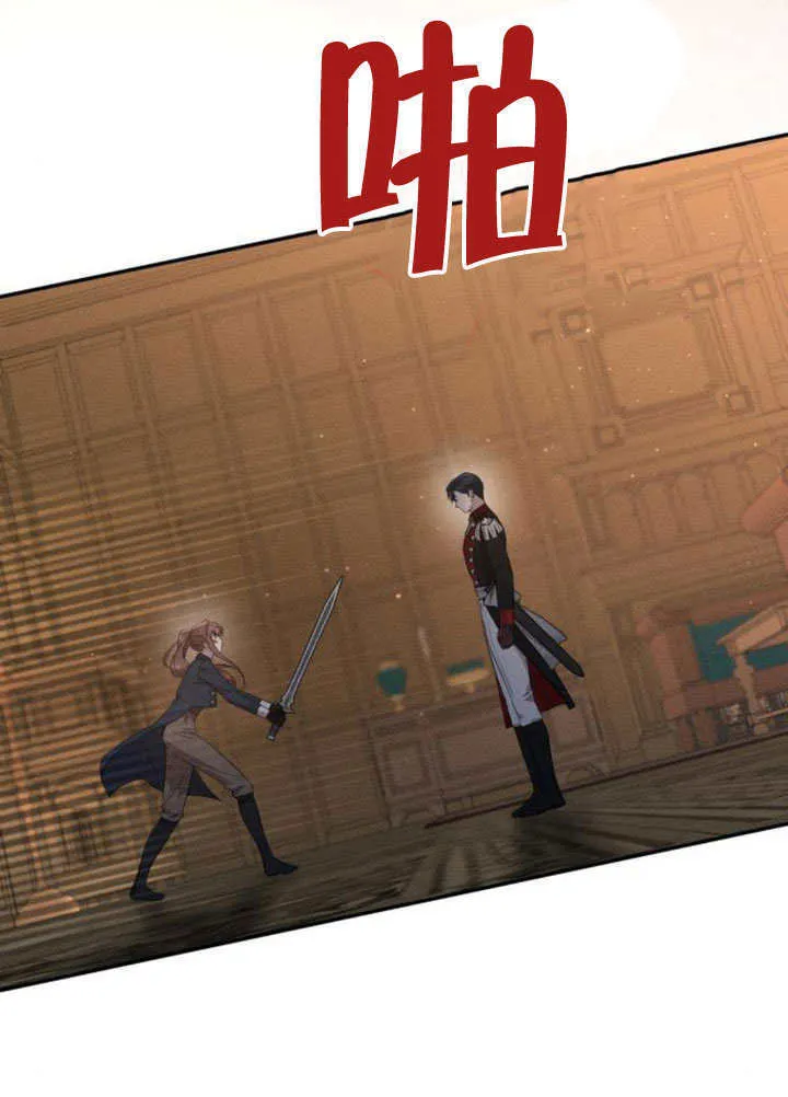 第16话90