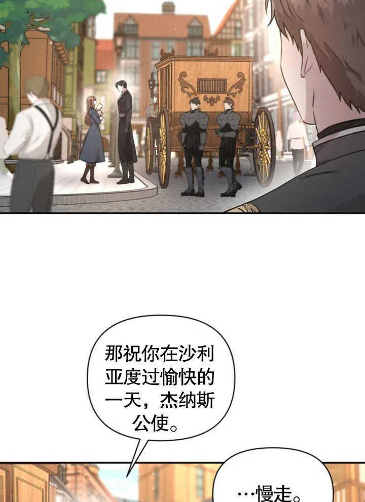 第07话41