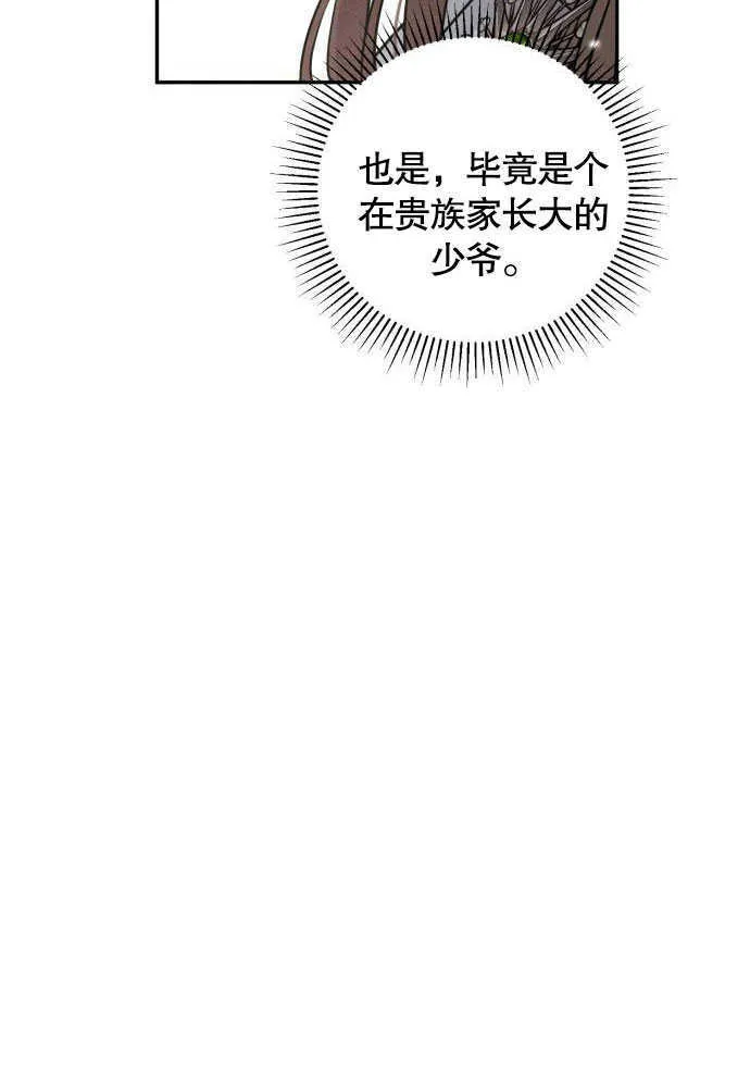 第05话11