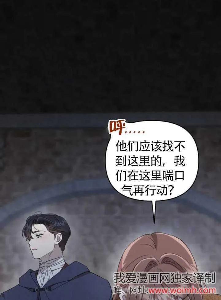 第26话109