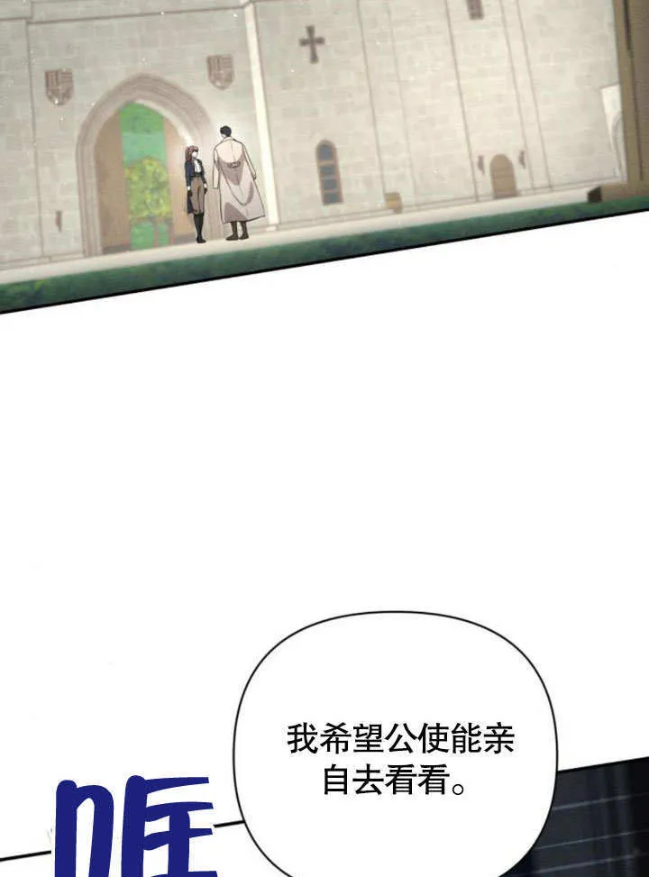 第13话32