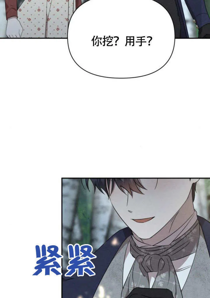 第33话26