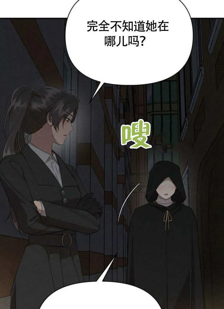 第37话2