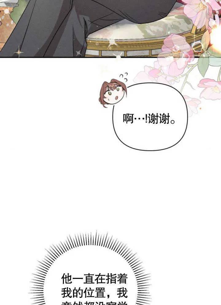 第08话22