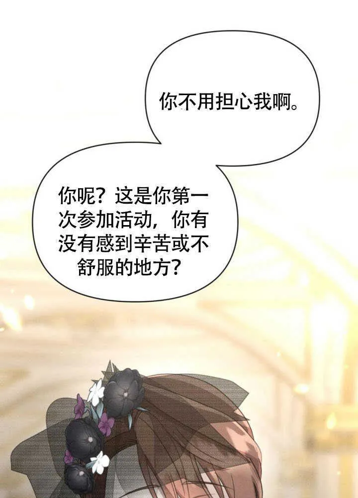 第35话53