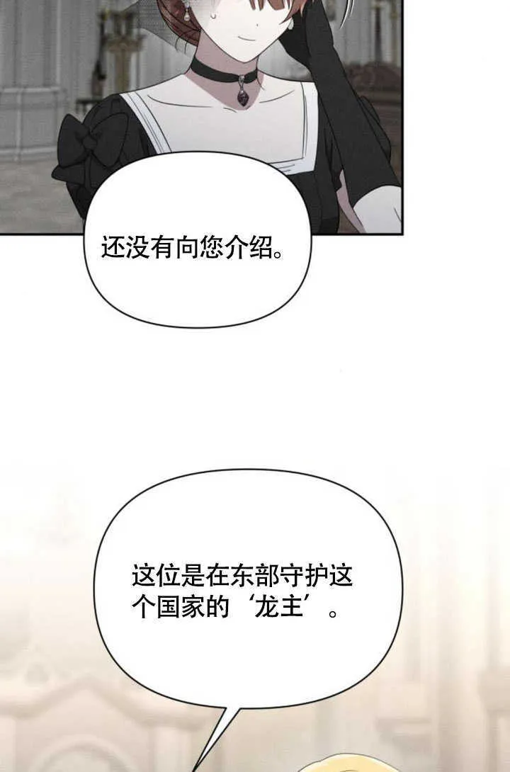 第36话3