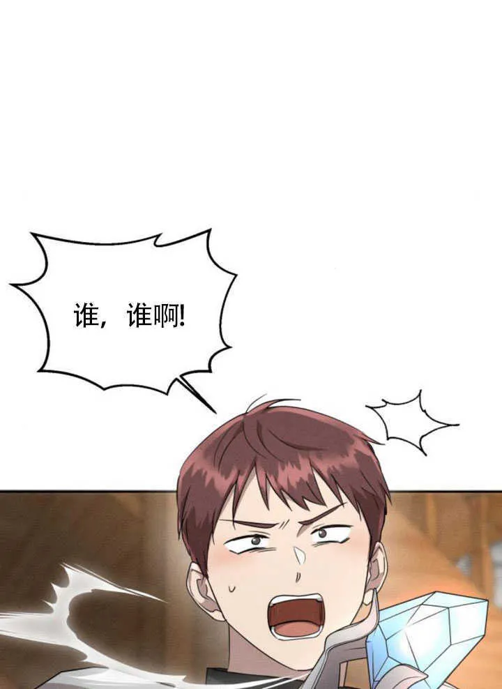 第26话25
