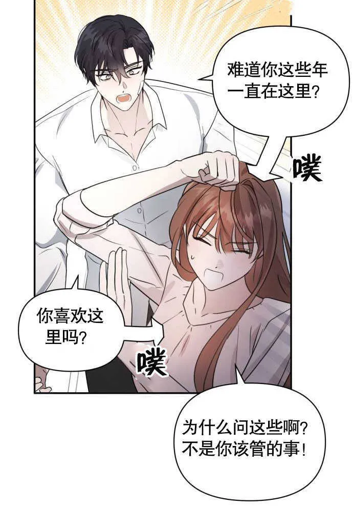 第02话68