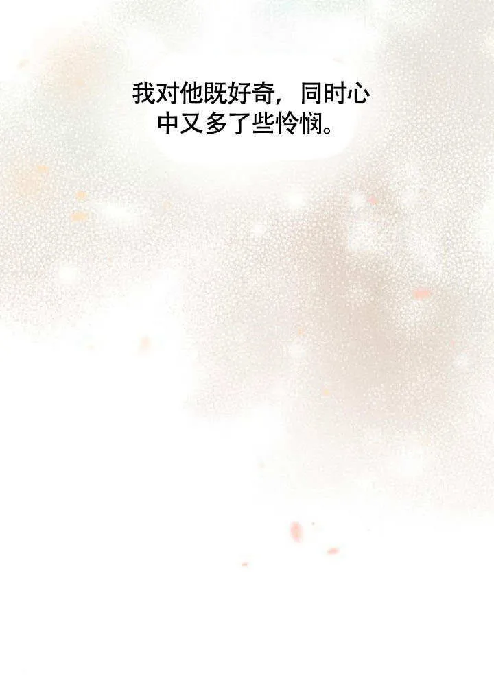 第30话32