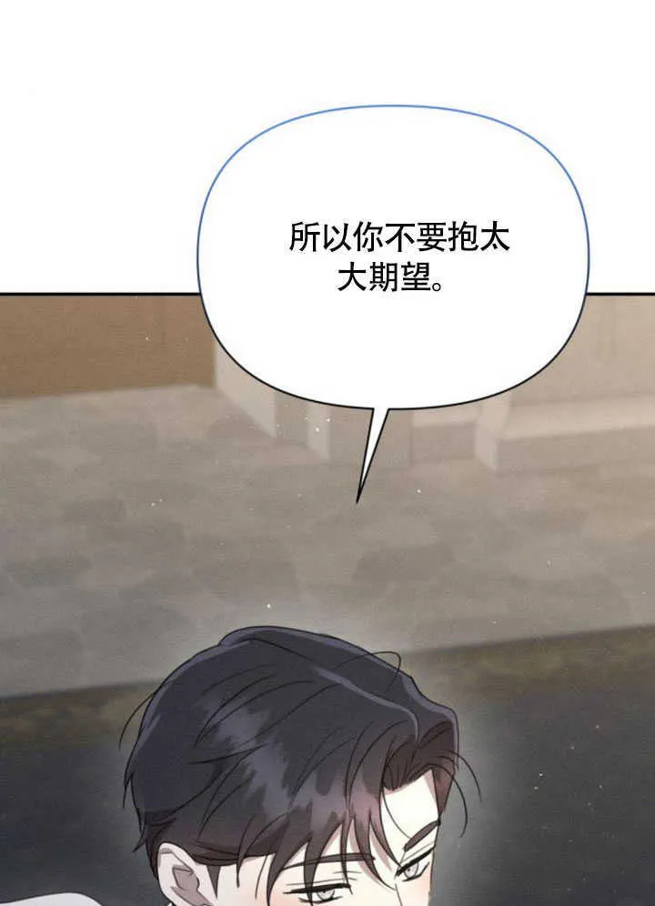 第36话85