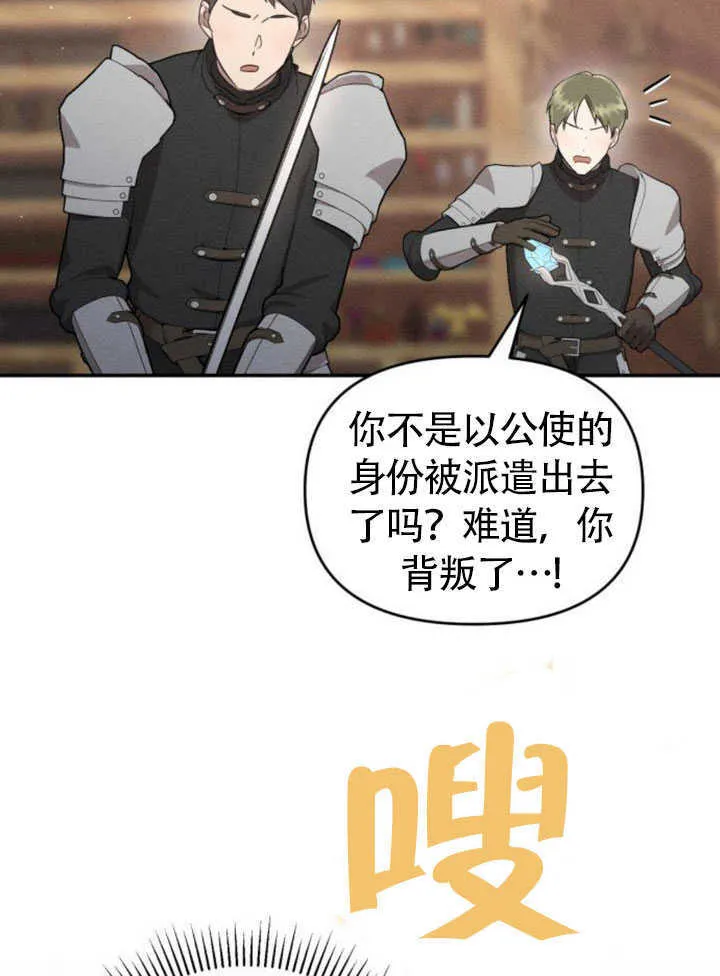 第26话44