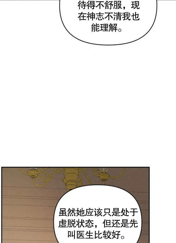 第21话68
