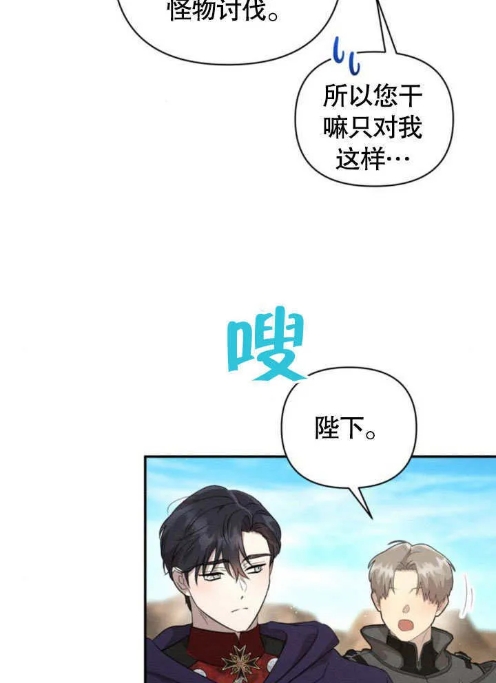 第16话7