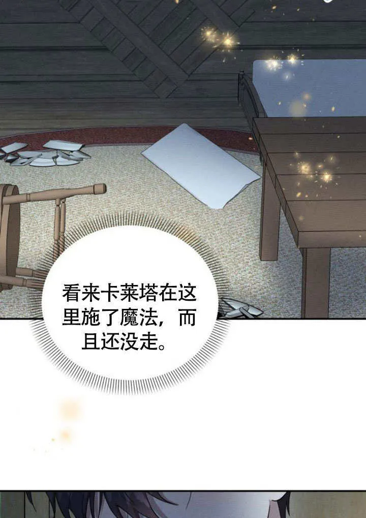 第33话14