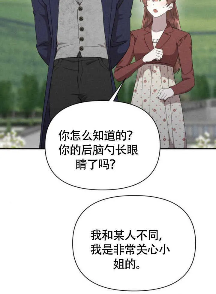 第34话26