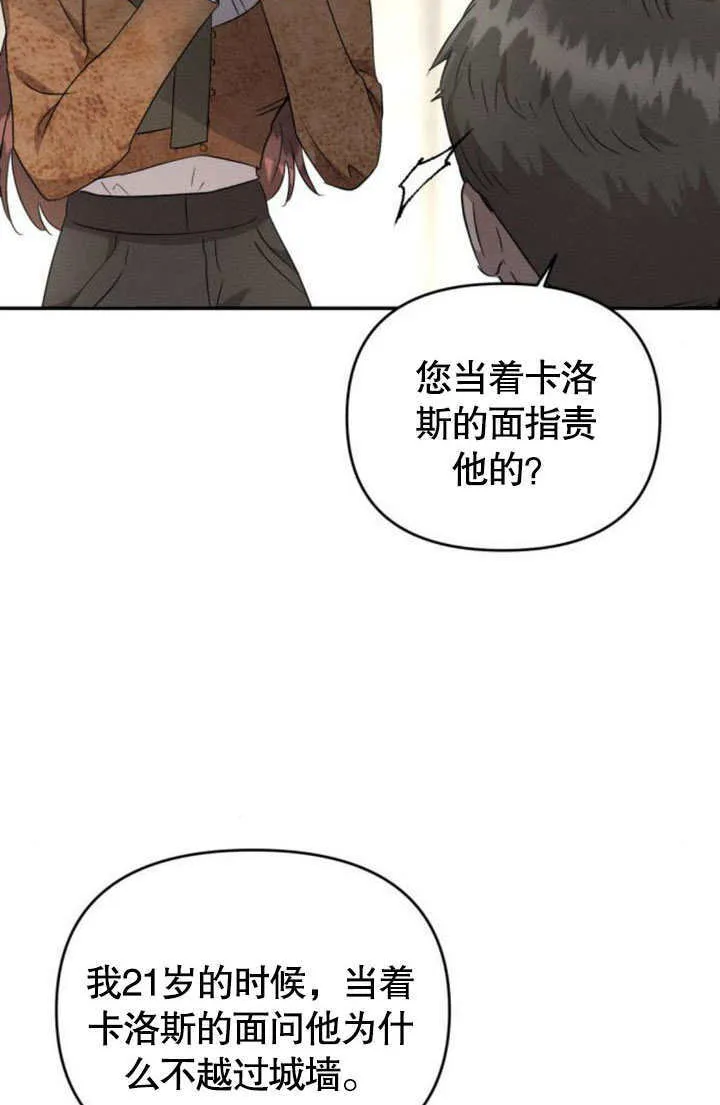 第24话8