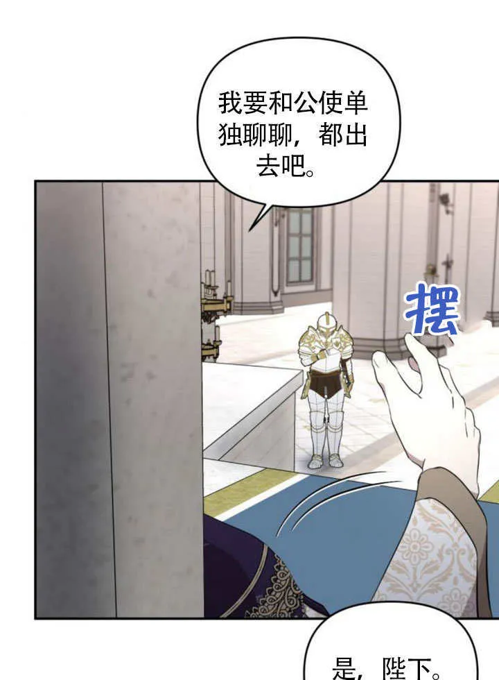 第25话41