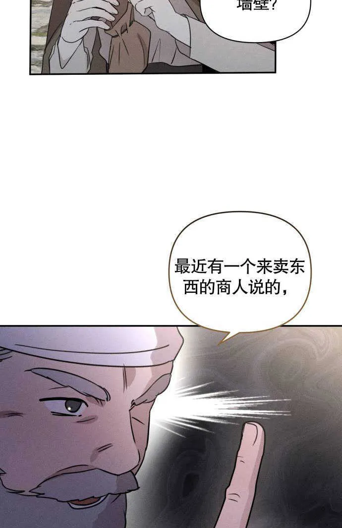 第02话86