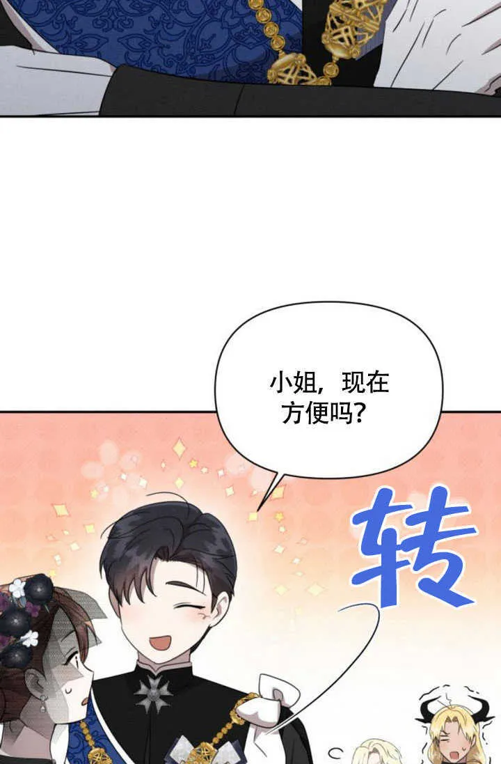 第36话33