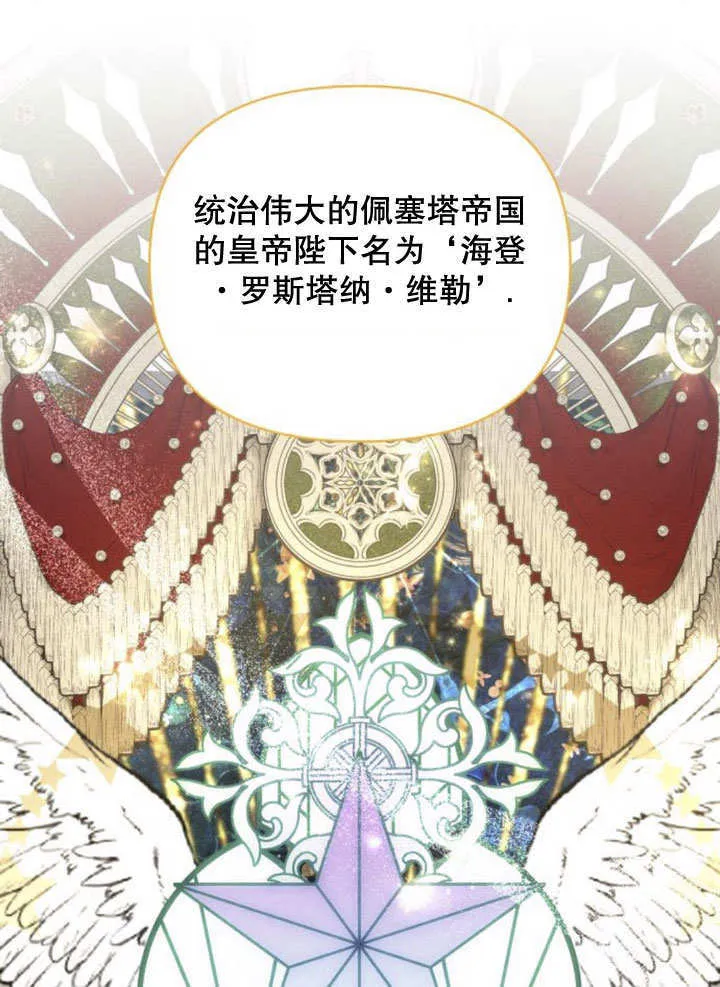 第11话52