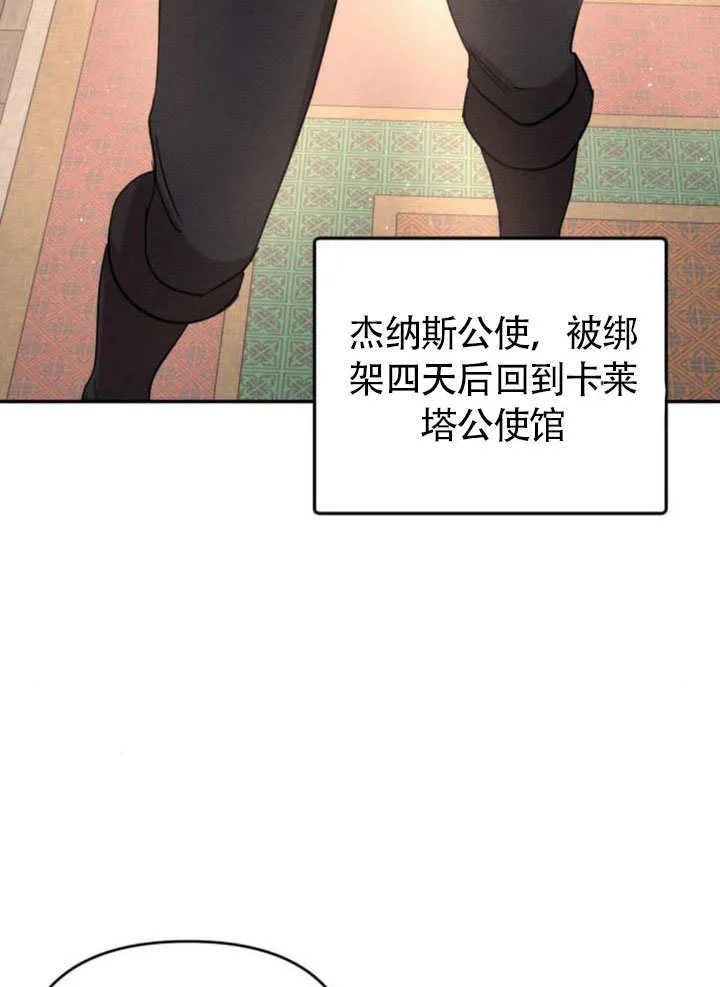 第25话5