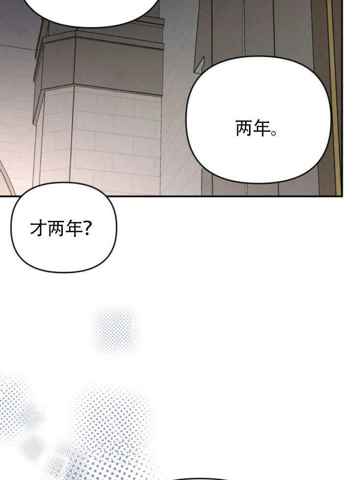第25话51