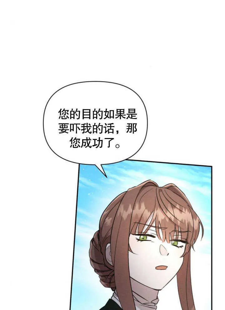 第08话87
